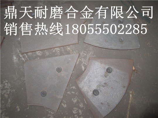 山東方圓JS1000強制式攪拌機端襯板、中葉片、側拌葉廠(chǎng)家直銷(xiāo)