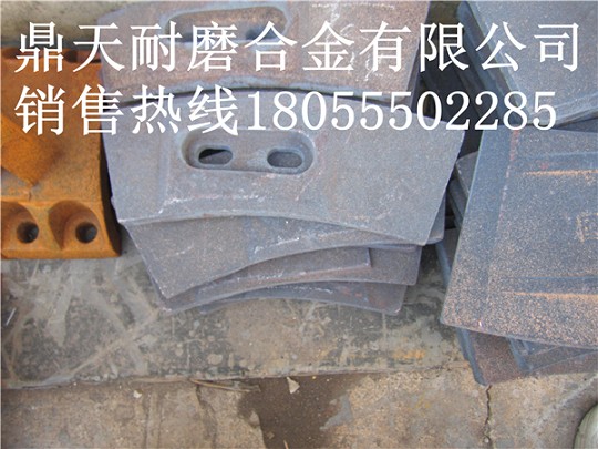 山東圓友2000攪拌機側襯板、側刮刀、側下刮刀廠(chǎng)家