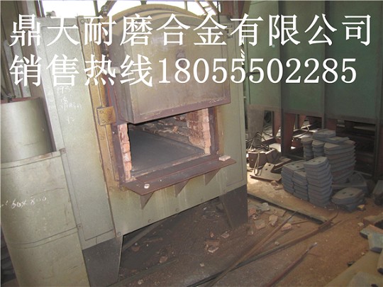 泰安岳首1000砼攪拌機口襯板、中葉片、側拌葉供貨處