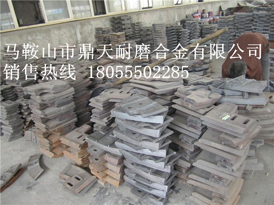 福建天源120站攪拌主機中拌葉、側葉片、攪拌臂廠(chǎng)家