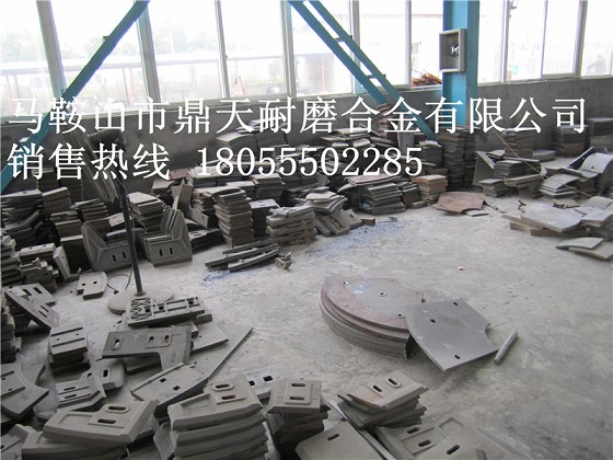 洛陽(yáng)佳一180站雙臥軸攪拌機口襯板、中葉片、側拌葉廠(chǎng)家熱銷(xiāo)中