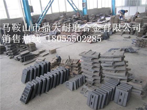 洛陽(yáng)佳一2方攪拌機中葉片、側葉片、兩端襯板供貨電話(huà)