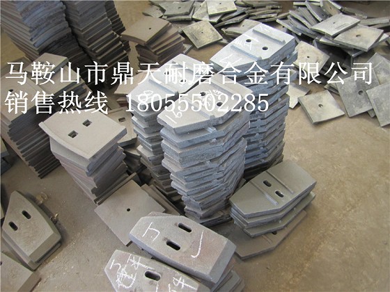 山東博創(chuàng  )、山東建友JS1000、JS1500攪拌葉片、弧形襯板低價(jià)供應