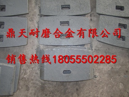 韶關(guān)新宇1500攪拌主機中拌葉、側葉片、攪拌臂供貨商