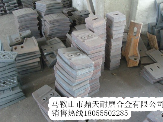 德陽(yáng)祥龍1500水泥攪拌機中拌葉、側葉片、攪拌臂廠(chǎng)家熱賣(mài)中
