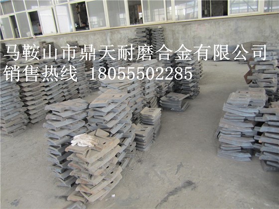 德陽(yáng)祥龍3000攪拌主機中葉片、側葉片、兩端襯板制造商