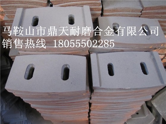 江陰豪盛500強制式攪拌機端襯板、中葉片、攪拌臂廠(chǎng)家直銷(xiāo)