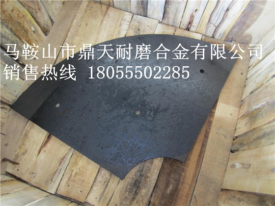 福建信達1500攪拌站弧襯板、中刮刀、側刮刀廠(chǎng)家報價(jià)