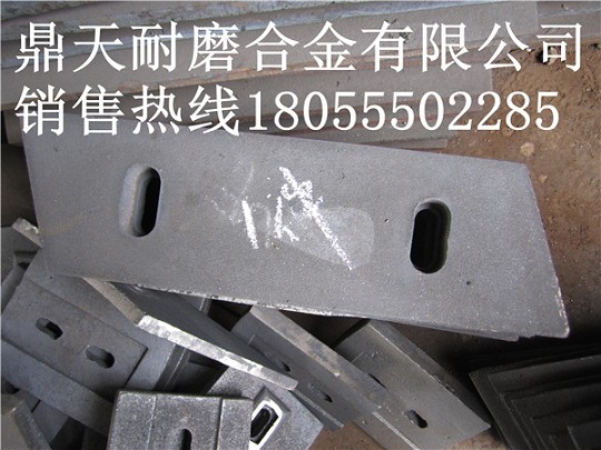 科尼樂(lè )2000水泥攪拌機高鉻襯板、攪拌葉片、攪拌臂銷(xiāo)售電話(huà)