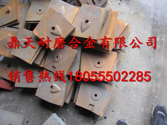 埃爾巴砼攪拌機耐磨襯板、埃爾巴側拌葉、攪拌臂廠(chǎng)家電話(huà)