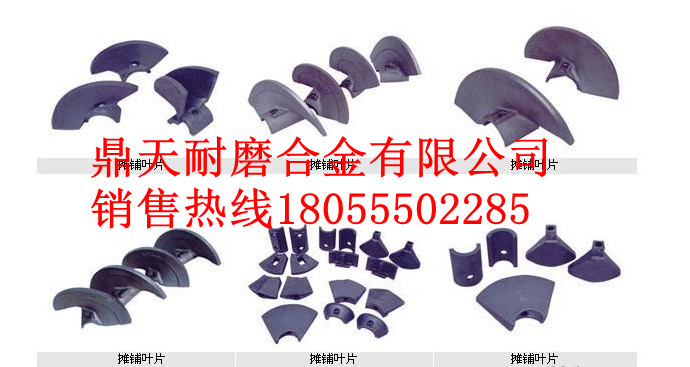 西安筑路攤鋪機螺旋葉輪、西安筑路布料葉片、護套生產(chǎn)廠(chǎng)商