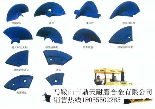 西安筑路攤鋪機螺旋葉輪、西安筑路瓦蓋、履帶板生產(chǎn)廠(chǎng)商