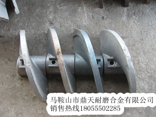 鎮江阿倫攤鋪機螺旋葉輪、鎮江阿倫護瓦、布料葉片銷(xiāo)售處