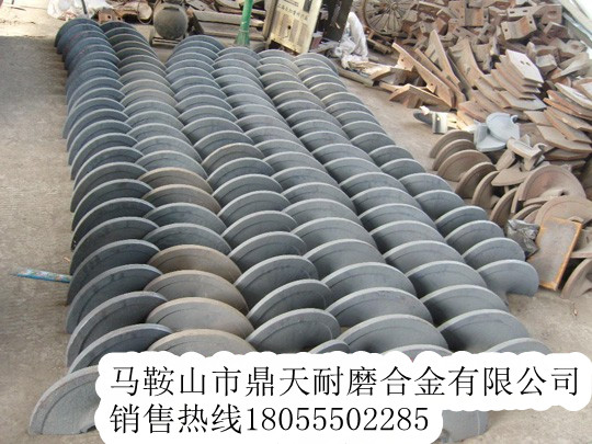 華強京工攤鋪機絞龍葉輪、華強京工布料葉片、履帶板銷(xiāo)售處