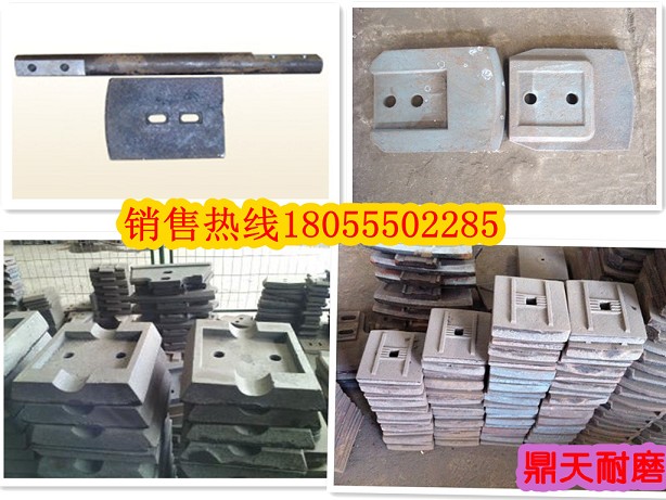 福建泉筑水穩站葉片、福建泉筑拌葉片、攪拌臂供應商