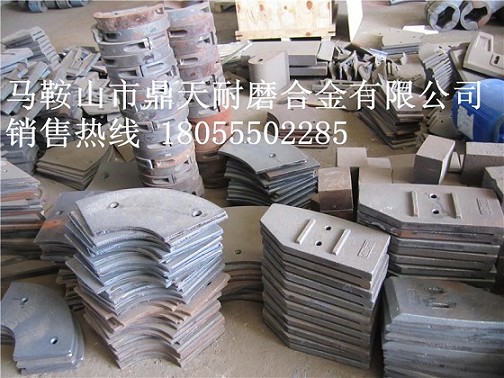 洛陽(yáng)佳一1500水泥攪拌機口襯板、洛陽(yáng)佳一中拌葉片、端襯板生產(chǎn)廠(chǎng)家