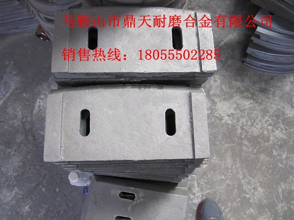 鄭州長(cháng)城1500水泥攪拌機耐磨襯板、鄭州長(cháng)城中葉片、攪拌臂價(jià)格