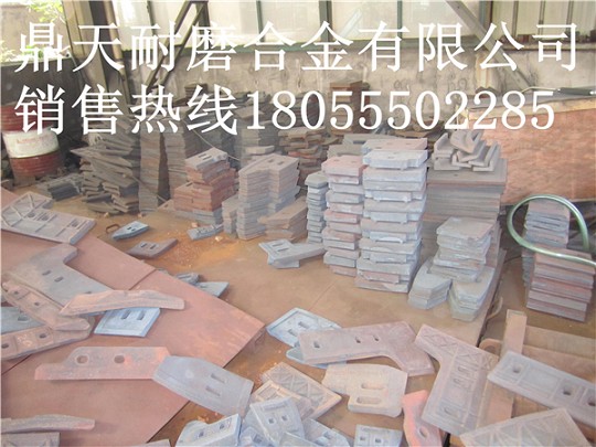 鄭州強力500強制式攪拌機弧襯板、鄭州強力中拌葉、攪拌葉片價(jià)格
