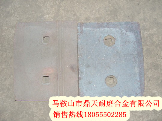 成都新筑300穩定土廠(chǎng)拌機攪拌葉片、成都新筑拌葉片、攪拌臂制造商