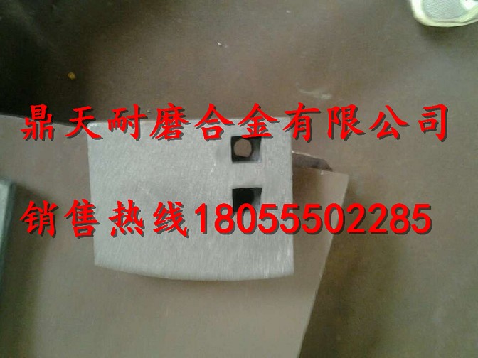 網(wǎng)上銷(xiāo)售吉林吉公1000高鉻襯板、耐磨葉片（真正的廠(chǎng)家直銷(xiāo)）