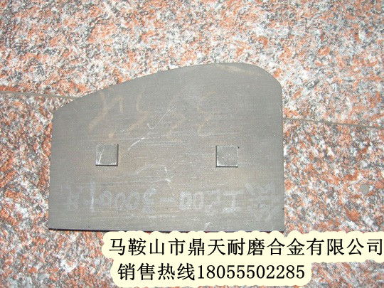 低價(jià)供應徐工600葉片，徐工600攪拌臂