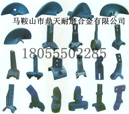 低價(jià)銷(xiāo)售好質(zhì)量華山攪籠葉輪、輸料板、葉片
