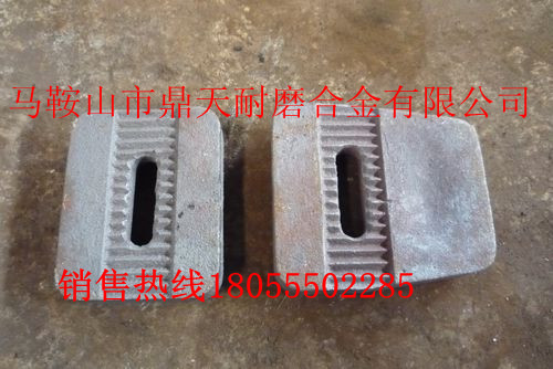 山東路達攪拌機高鉻襯板、葉片、優(yōu)質(zhì)攪拌臂廠(chǎng)家特供