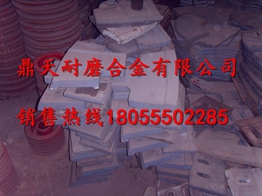 仕高瑪中葉片，仕高瑪MAO3000拌機襯板、攪拌臂廠(chǎng)家特供