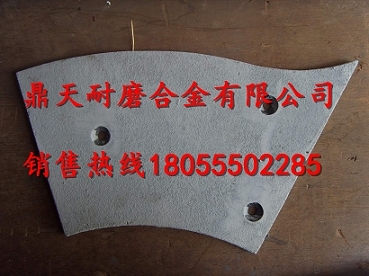 仕高瑪SICOMA4000攪拌機主機配件，仕高瑪側拌葉、弧襯板廠(chǎng)商