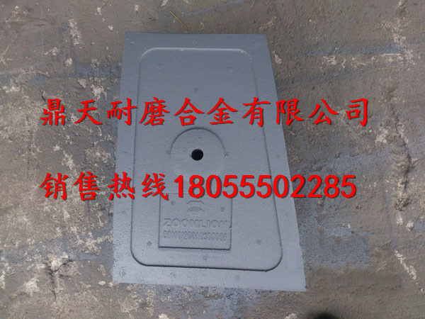 馬鞍山廠(chǎng)家供應中聯(lián)重科2000攪拌配件，優(yōu)質(zhì)底襯板、中葉片