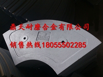 中聯(lián)重科120站攪拌站配件生產(chǎn)廠(chǎng)商，特高鉻葉片、端襯板、攪拌臂價(jià)格