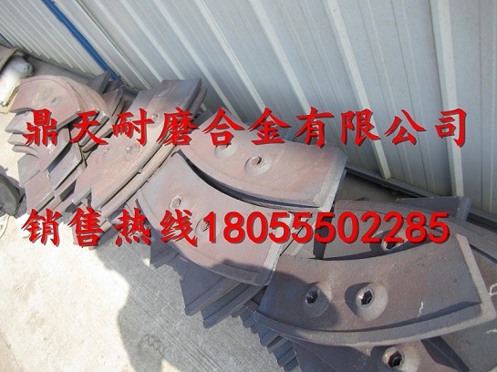 中聯(lián)重科口襯板，中聯(lián)重科180站樣機底襯板、攪拌臂廠(chǎng)家特供