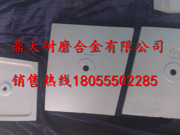 廠(chǎng)家直銷(xiāo)三一重工2000攪拌機配件，三一重工攪拌葉片、弧襯板