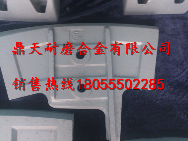 三一重工中葉片見(jiàn)貨付款，三一重工3方主機弧襯板、口襯板報價(jià)