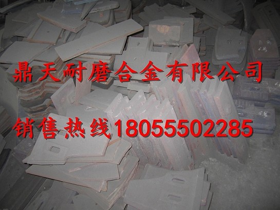 三一重工1500攪拌機耐磨合金葉片，全套耐磨襯板報價(jià)