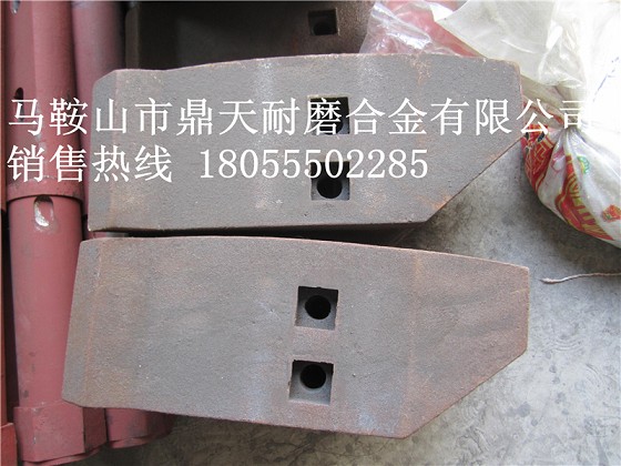 網(wǎng)上推廣南方路機攪拌機配件，南方路機1000高鉻刮刀、襯板