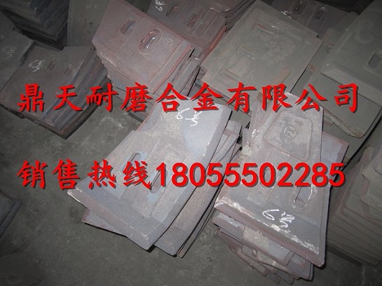 三一重工JS3000好質(zhì)量混凝土攪拌站中葉片、側葉片、兩端襯板廠(chǎng)家