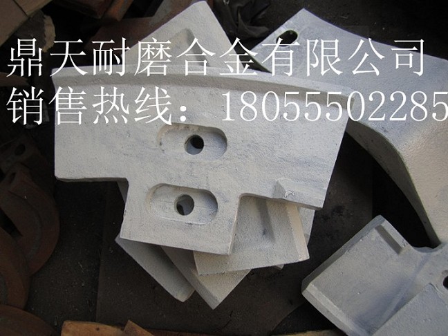 三一重工系列優(yōu)質(zhì)襯板，三一重工JS4000耐磨性好口襯板、攪拌臂廠(chǎng)