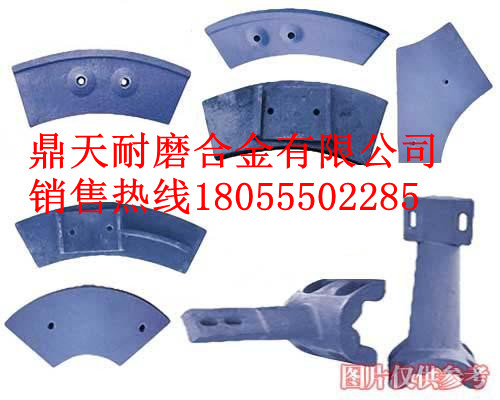 南方路機3000C攪拌葉片，南方路機3000C拌機襯板、攪拌臂廠(chǎng)家