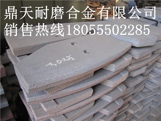 山東方圓側拌葉見(jiàn)貨付款，山東方圓2000主機弧襯板、側襯板報價(jià)