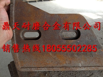 山東方圓50站混凝土攪拌站中間葉片、兩側刮刀、弧襯板廠(chǎng)家電話(huà)