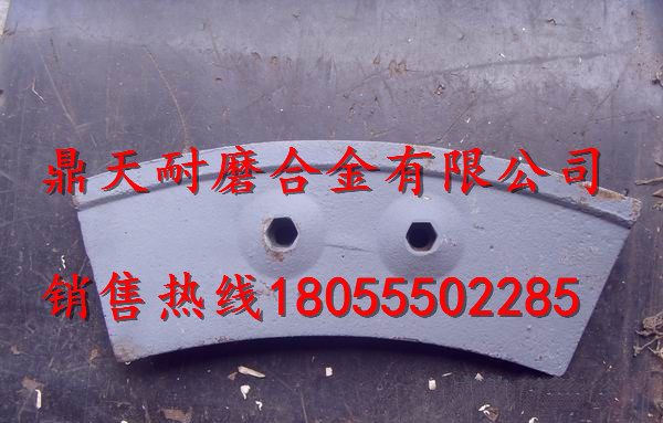 南方路機180站好質(zhì)量攪拌站中葉片、側葉片、兩端襯板廠(chǎng)家電話(huà)