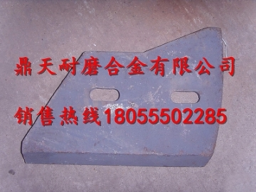 廠(chǎng)家特供山東方圓攪拌機配件，山東方圓180站中葉片、攪拌臂