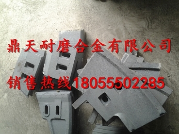 山東建友180站中拌葉片，攪拌站襯板廠(chǎng)家誠招經(jīng)銷(xiāo)商
