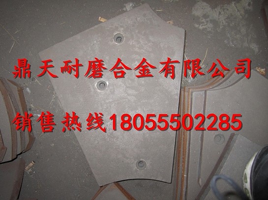 山東天宇側葉片見(jiàn)貨付款，山東天宇JS750主機弧襯板、側拌葉報價(jià)