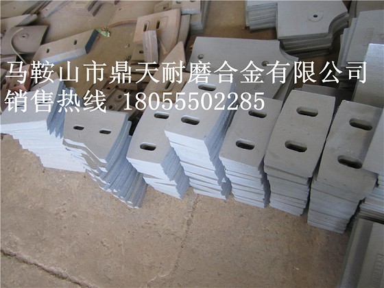 專(zhuān)供高強耐磨山東建機混凝土攪拌站葉片，山東建機攪拌機配件廠(chǎng)