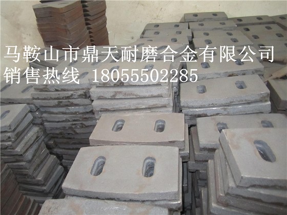 山東建機500混凝土攪拌機中間葉片、兩側刮刀、口襯板廠(chǎng)家電話(huà)