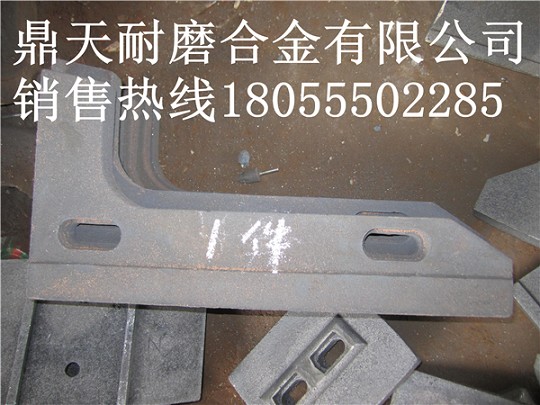 青島科尼樂(lè )JS3000砼攪拌機配件廠(chǎng)家報價(jià)，特高鉻襯板、口襯板價(jià)格