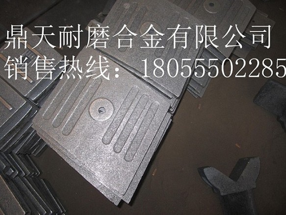 專(zhuān)供高強耐磨BHS（巴哈斯）2方攪拌葉片，BHS3方攪拌機配件廠(chǎng)