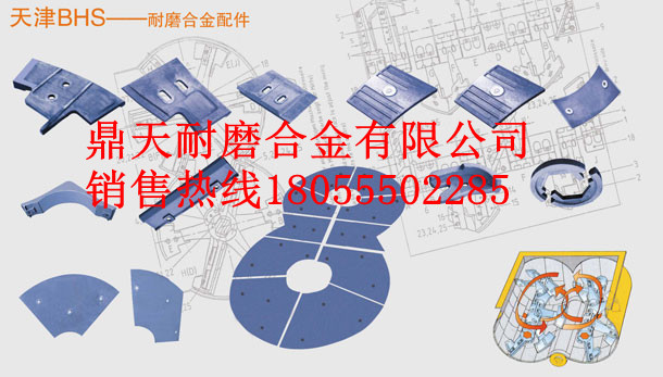 BHS（巴哈斯）180站攪拌站襯板，BHS攪拌機配件上門(mén)安裝維修